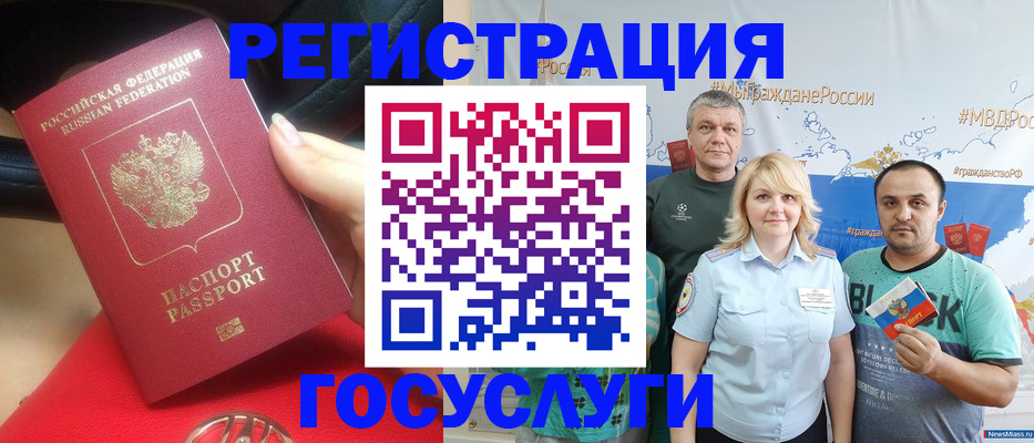 регистрация для школы в Опочке