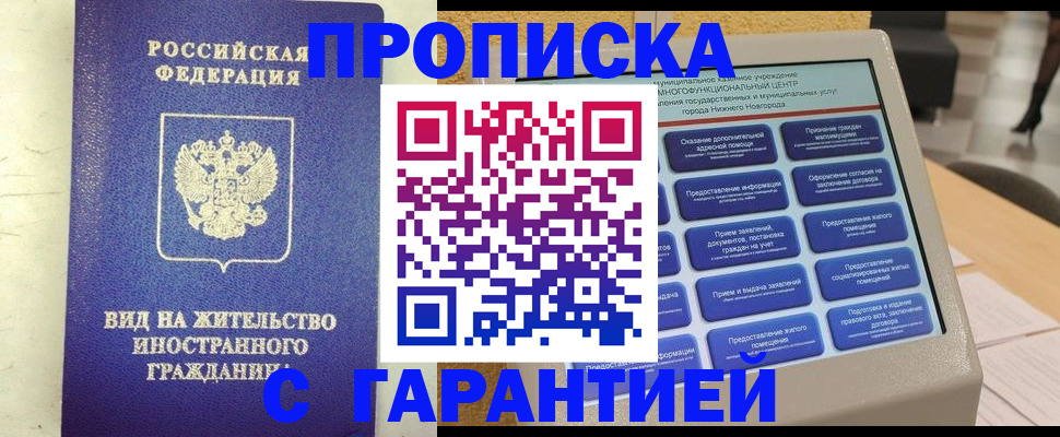 регистрация для школы в Опочке